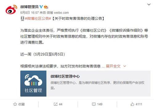 娱乐吃瓜蒋,蒋姓艺人吃瓜大揭秘 第1张 娱乐吃瓜蒋,蒋姓艺人吃瓜大揭秘 第1张