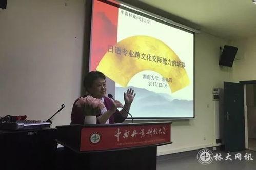 医科大学爆料新闻事件视频,真相揭露与影响分析